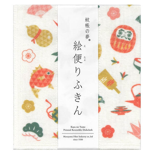 Printed Dishcloth Tea Towel - Japanese Lucky Charms