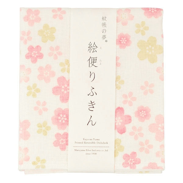 Printed Dishcloth Tea Towel - Cherry Blossom