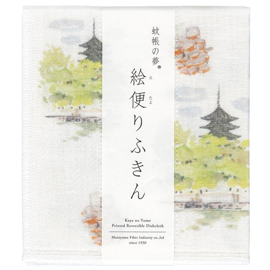 Printed Dishcloth Tea Towel - Kofuku Temple