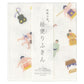 Printed Dishcloth Tea Towel - Sumo