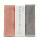 Dishcloth Tea Towel Small Rayon Infused with Binchotan Charcoal - Baby Pink