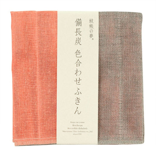 Dishcloth Tea Towel Small Rayon Infused with Binchotan Charcoal - Red Scarlet