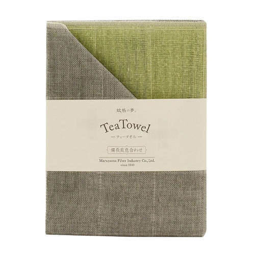 Dishcloth Tea Towel Large Rayon Infused with Binchotan Charcoal - Light Green