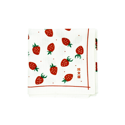 Small Furoshiki - Strawberry