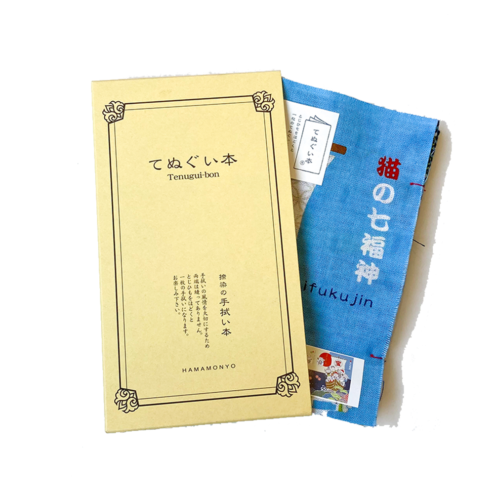 Tenugi Book Case