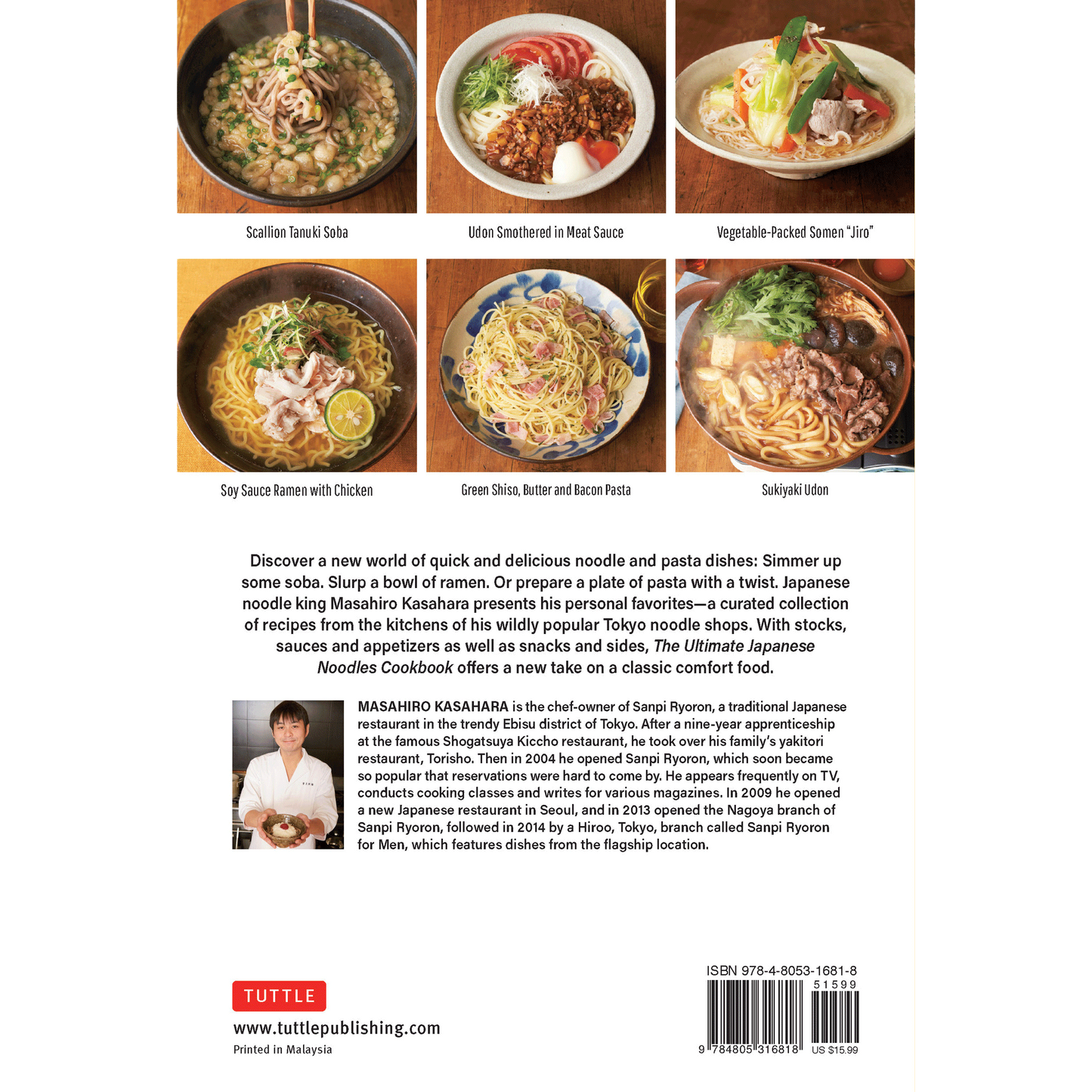 The Ultimate Japanese Noodles Cookbook by Masahiro Kasahara