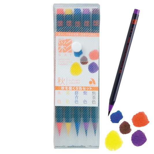 Watercolour Brush Pen Autumn Colour (Set of 5)