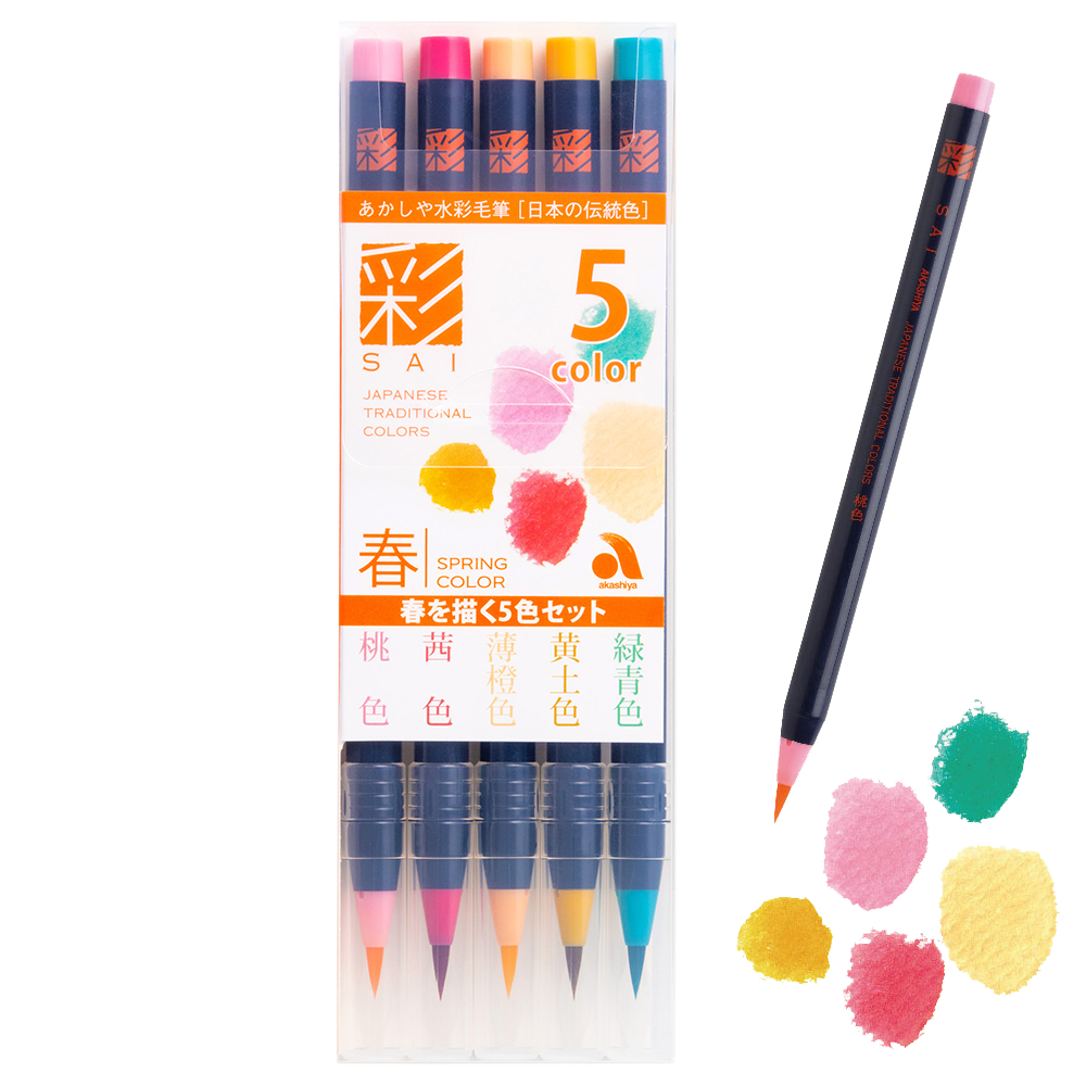 Watercolour Brush Pen Spring Colour (Set of 5)