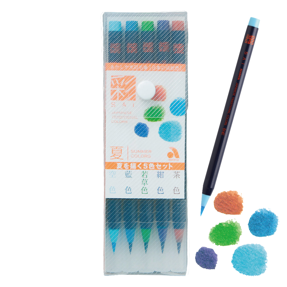 Watercolour Brush Pen Summer Colour (Set of 5)