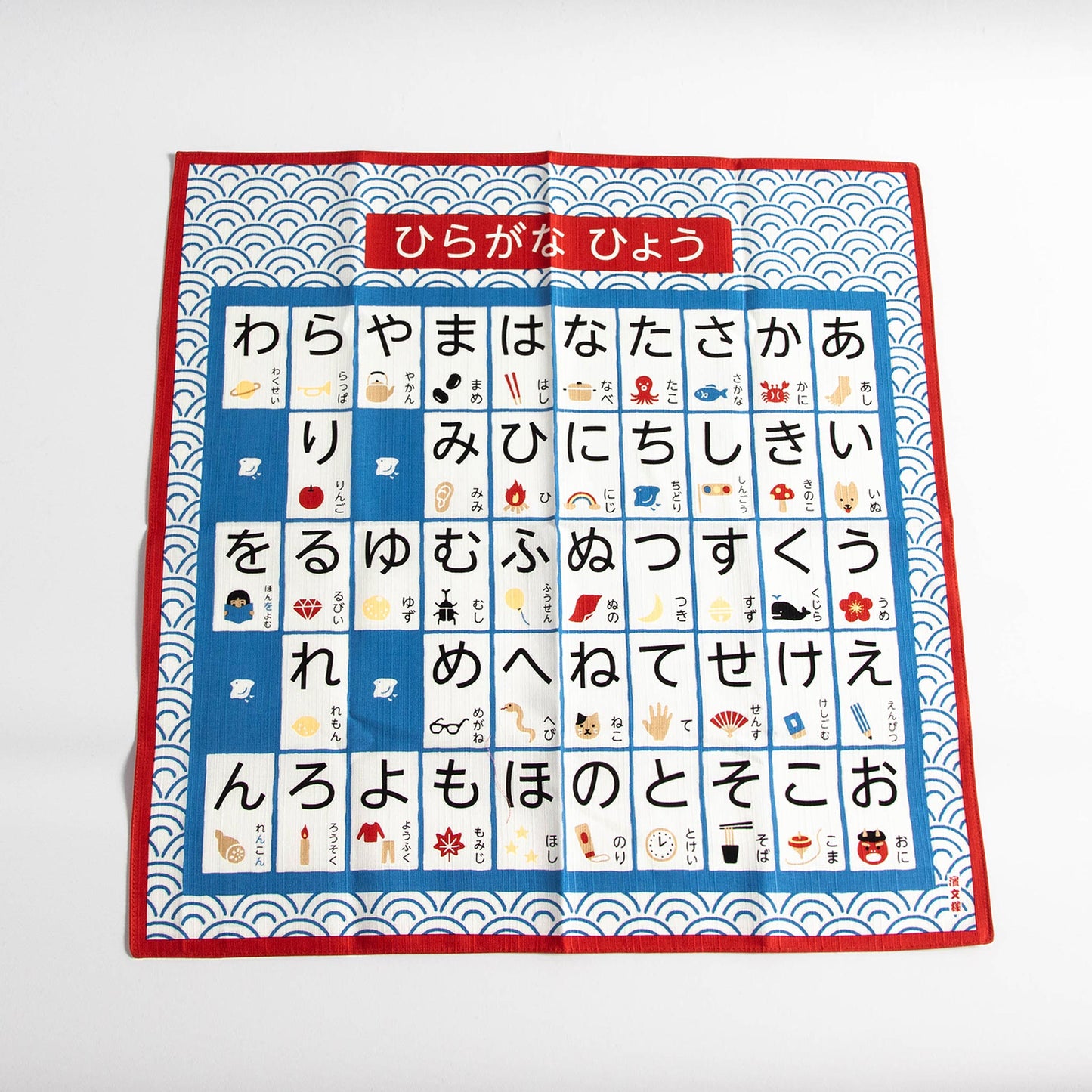 Small Furoshiki - Hiragana