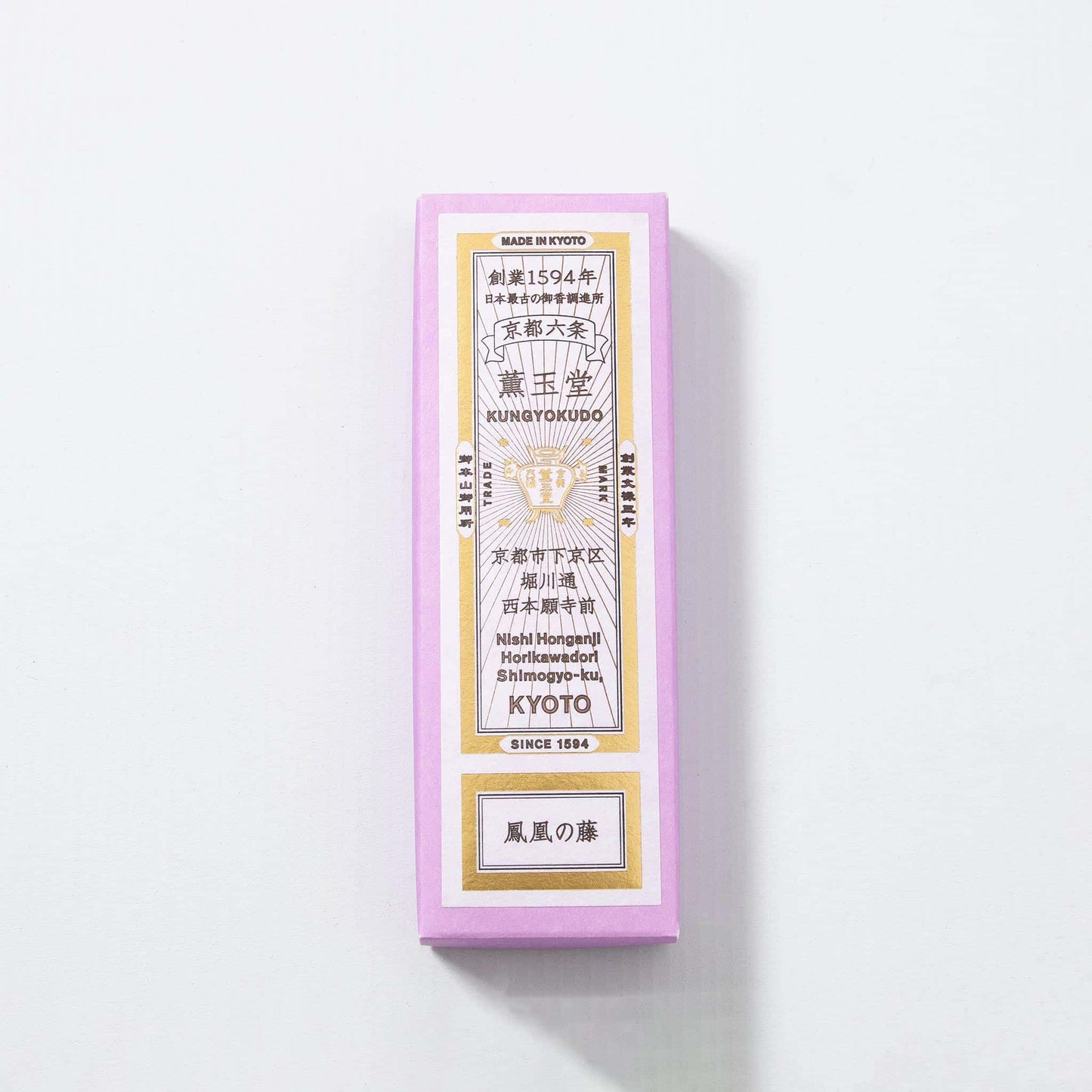 Incense Sticks - Phoenix Wisteria