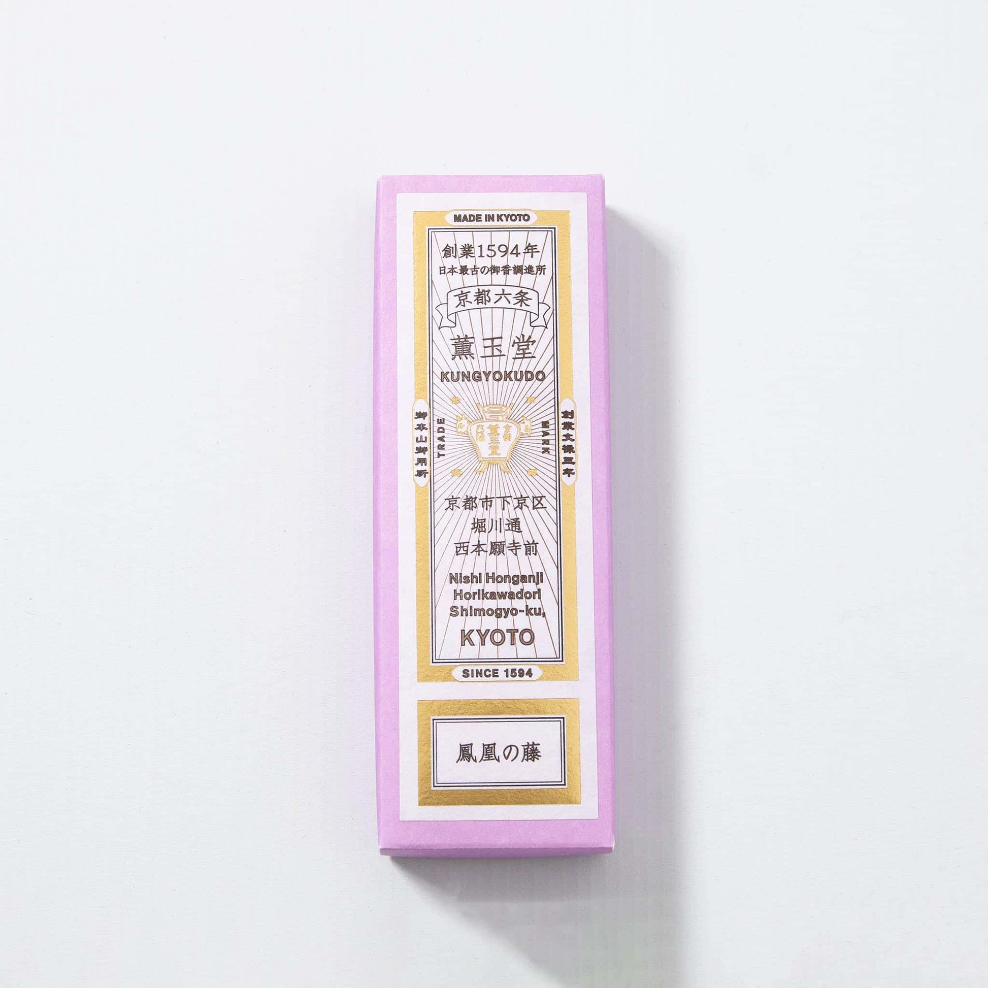 Incense Sticks - Phoenix Wisteria