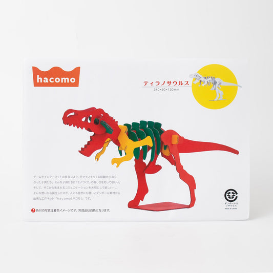 Cardboard Craft Kit - Tyrannosaurus