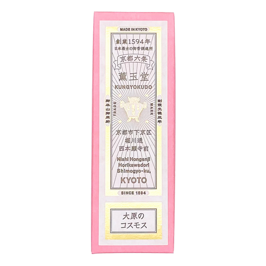 Kungyokudo Incense Sticks in Paper Box - Cosmos