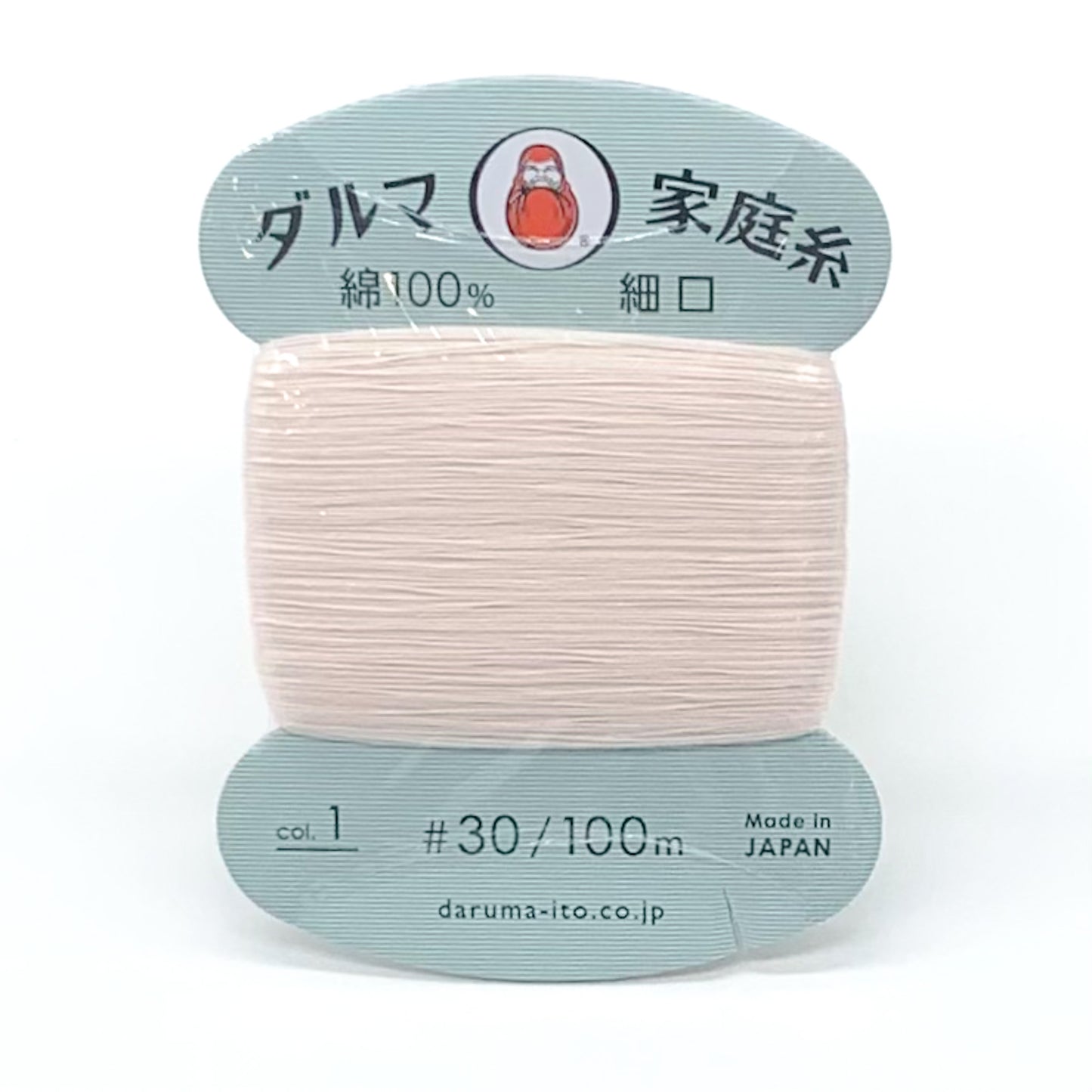 Hand Sewing Thread - Assorted Colours
