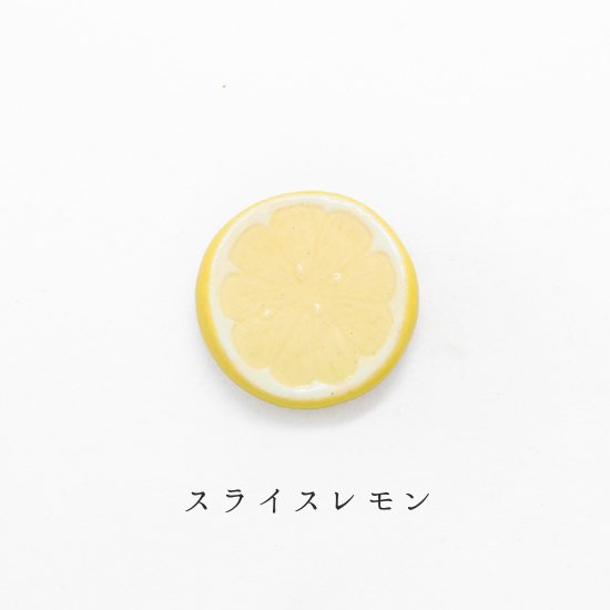 Chopstick Holder - Sliced Lemon