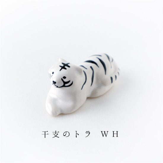 Chopstick Holder - White Tiger