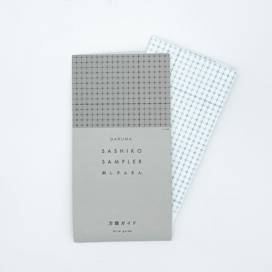 Sashiko Tea Towel 34x34cm - Gridded Pattern Cloth (White)