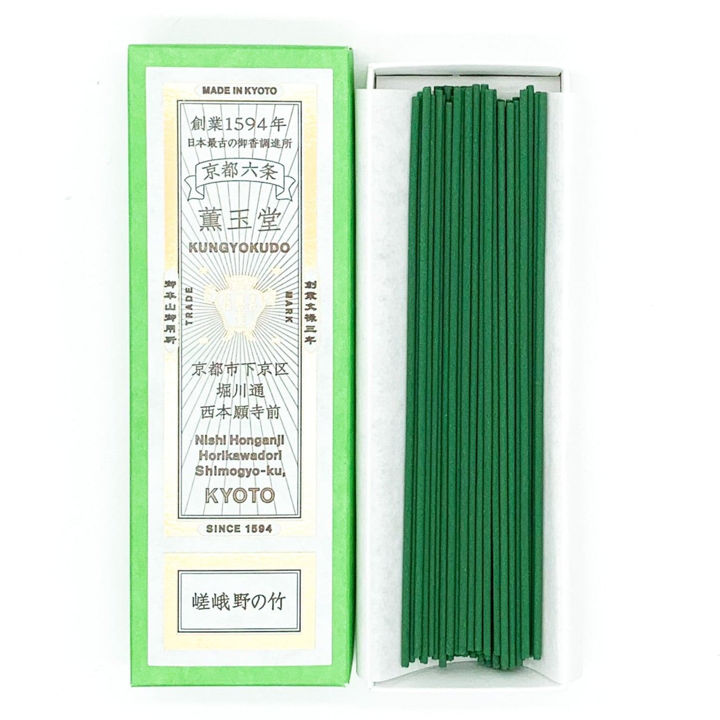 Kungyokudo Incense Sticks in Paper Box - Sagano Bamboo