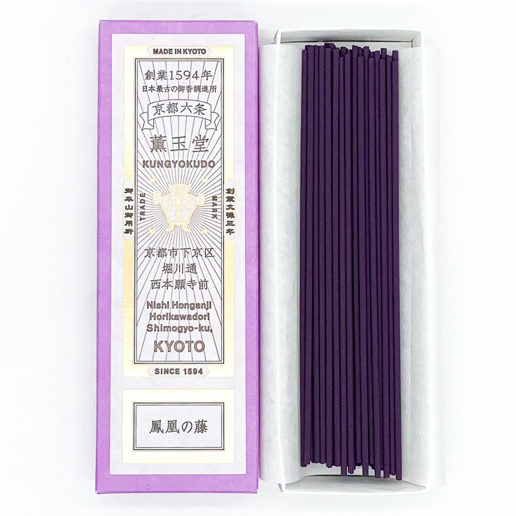 Kungyokudo Incense Sticks in Paper Box - Phoenix Wisteria