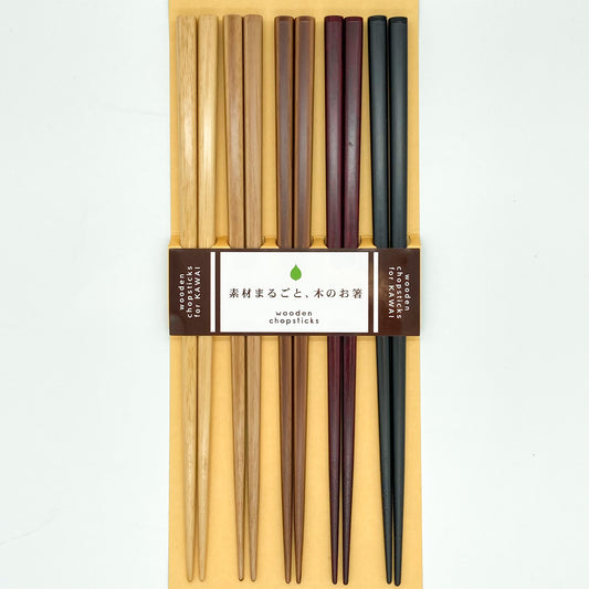 Chopstick Set - Natural Wood 5P