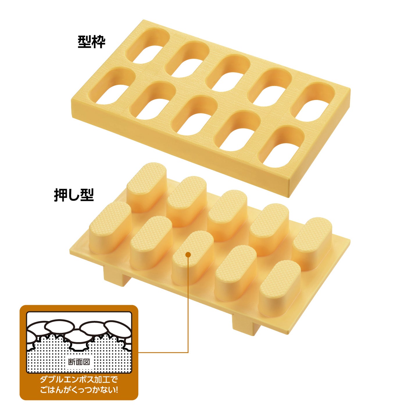 Jumping Sushi Mould