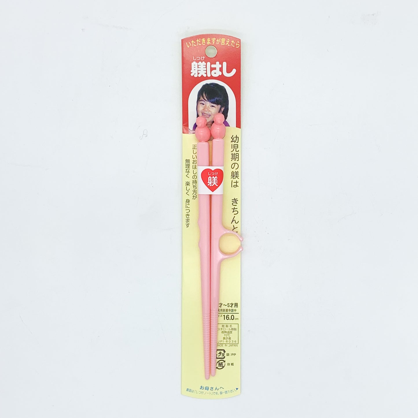 Training Chopsticks Pink